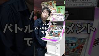 未来から来たお客様シリーズ「パズドラAC編」元ゲーセン店員 [upl. by Aihsemek957]