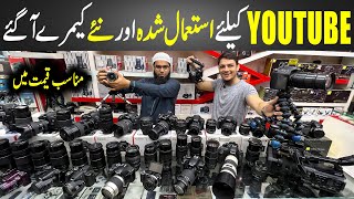 DSLR Camera Price in Pakistan  Best DSLR For Photography amp Videography  Vlogging Camera [upl. by Anolla594]