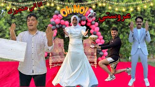 فيلم  لما يجي عريس يتقدم لاختك وهي مش عايزاه   كامل👰‍♀️😱  Bassem Otaka اوتاكا [upl. by Cecelia]