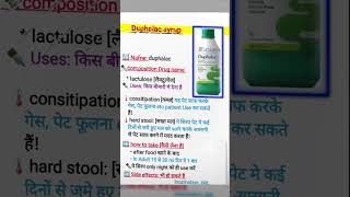 Duphalac syrup subscribe like tranding medicine allopathy syrup comment answer english [upl. by Lertnahs284]