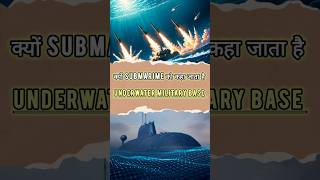 Submarines Underwater Military Base RegrowIndia shorts submarine india shortsfeed [upl. by Ahsinotna683]