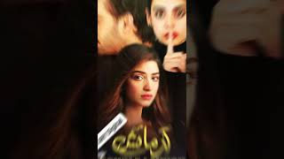 Kinza Hashmi Top 5 Dramas shortsfeeds2024 [upl. by Filberte]