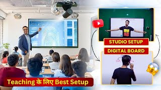 Teaching के लिए Best Setup  Online Class Studio Setup  Digital Board Full Studio Setup Price [upl. by Fernand]