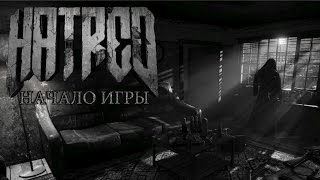 Hatred Начало игры Introduction Gameplay 60FPS [upl. by Adekram512]