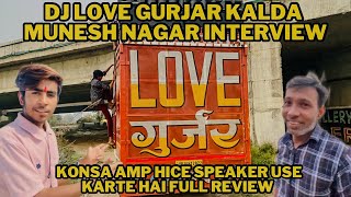 DJ LOVE GURJAR KALDA EXCLUSIVE INTERVIEW KONSE SPEAKER AMP HICE USE KARTE HAI ALL REVEALED [upl. by Irahc720]