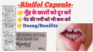 Rinifol capsule use in hindi How to UseDoseBenifits medical medicine pharmacy subscriber raj [upl. by Enyal]