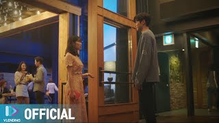 MV 에피톤 프로젝트  첫사랑 Drama Ver 어쩌다 발견한 하루 OST Part4 Extraordinary You OST Part4 [upl. by Nylak]