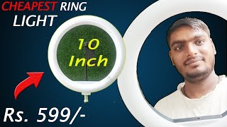 Ring Light Unboxing  Ring Light Price amp Review  Ring Light Blog  My First Long Video mrsuraj [upl. by Ahsimrac762]