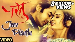 जीव पिसाटला  Jeev Pisatala  Romantic Video Song  Partu  Saurabh Gokhale Gayatri Soham [upl. by Hollington]