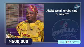 Masoyinbo Episode FiftyOne with yemieleshoboodanuru589 Yoruba learnyoruba yorubaculture [upl. by Isiad]