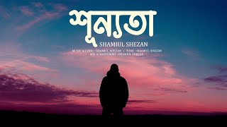 Shunnota  শূন্যতা  Shamiul Shezan  New Bangla Song 2024  Official Lyric video [upl. by Stockmon]