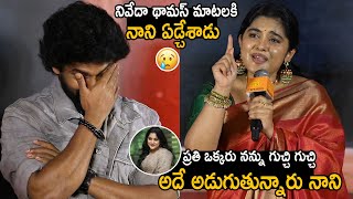 V Full Movie In Hindi Dubbed  Nani  Sudheer Babu  Nivetha Thomas  Aditi Rao  Review amp Fact [upl. by Heringer]