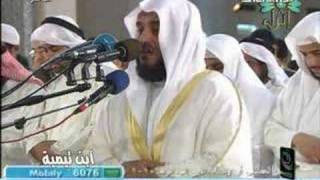 Sheikh Mishary Surat Mariam in Taraweeh 14282007  1 [upl. by Lennie]