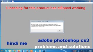 Licensing for this product has stopped working  Photoshop CS3 fixed problem 2022  Photoshop CS3 [upl. by Acnoib]