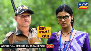 Ama Jhansi Apa  Ep 113  2nd August 2024  Best Scene  Odia Serial l TarangTV [upl. by Amena]