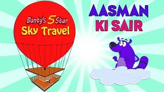 Aasman Ki Sair Ep 99 Pyaar Mohabbat Happy Lucky Indian Cartoon Show Zee Kids [upl. by Mabel736]