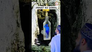 Part 2 Jinnat Ke 3 Sawal  Alif Laila  Aladin  Hatim Tai Episode  Alif Laila Episode  gsworld [upl. by Sucy]