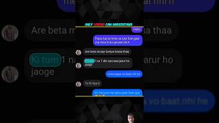 Whatsapp ke funny chat roast funny memes shorts [upl. by Ahsiekrats]