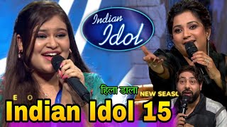 Indian Idol Season 15 Audition Promo Sneha Shankar  Indian idol 15 Vishal Dadlani ने कही बड़ी बात [upl. by Oliviero]