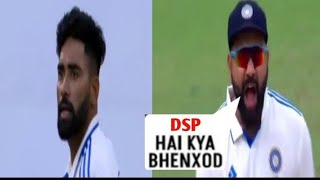 Stump Mic🎙️ Rohit Sharma shouted quotAbe Oo BSDK DSPquot to Moh Siraj when he was waving  Ind vs NZ test [upl. by Orecul]