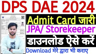 DPS DAE Admit Card 2024 Kaise Download Kare  DPS DAE Junior Purchase Assistant Admit Card 2024 [upl. by Materi636]