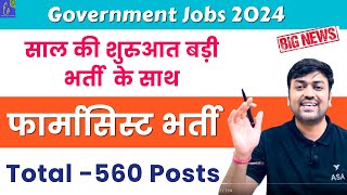 Pharmacist Vacancy  Pharmacist Recruitment at JSSC Total 560 Posts  Pharma Govt Jobs 2024 [upl. by Irtimid426]