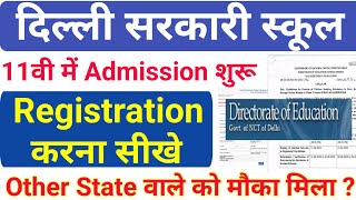 Delhi Government School class 11th Admission 202223  Delhi Government Admission 11th online Apply [upl. by Xeno449]