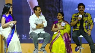 Drushyam 2 Movie Trailer Launch  Venkatesh  NTV Entertainment [upl. by Dlopoel]