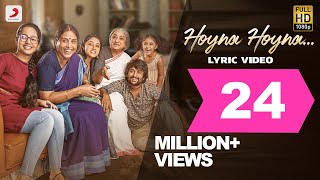 Gangleader  Hoyna Hoyna Telugu Lyric  Nani  Anirudh  Vikram K Kumar [upl. by Eiramesor]