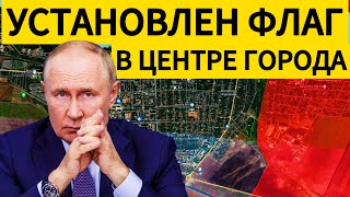 ФЛАГ РОССИИ В ЦЕНТРЕ КУРАХОВО АРЕСТ КОМАНДИРОВ СЕВЕРСКОГО НАПРАВЛЕНИЯ [upl. by Giah153]