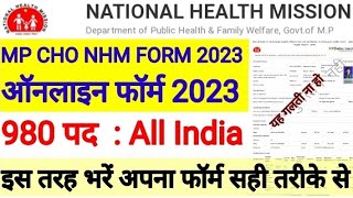 mp cho form fill up 2023  how to fill MP CHO form 2023 [upl. by Idnim]