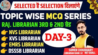 Library science important Questions🔴Librarian new vacancyRajasthan librarian vacancyby sumer sir [upl. by Aiepoissac]