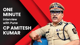 60seconds with Pune Police Commissioner Amitesh Kumar [upl. by Tufts]