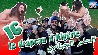 hna les zalgeriens 16eme épisode  le drapeau dAlgérie العلم الجزائري by zanga crazy [upl. by Virge375]