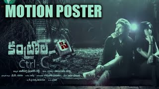 CTRL C Telugu Movie First Look Motion Poster  Teaser  Trailer  Gultecom [upl. by Kceb]