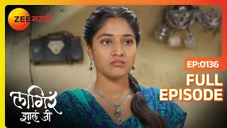 दसऱ्यानिमित्त मोबाईल खरेदी  Lagira Zhala Jee  Full Ep 136  Zee Marathi [upl. by Adnovay129]