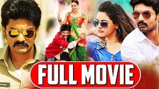 Kalyan Ram Super Hit Telugu Comedy Film  Telugu Movies  Shruti Sodhi  TFC Hit Scenes [upl. by Nottap]