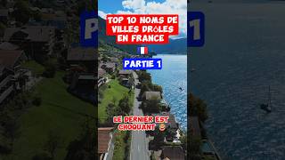 TOP 10 NOMS DE VILLES DRÔLES EN FRANCE 🇫🇷 🏙️ shorts france villes drôle [upl. by Corwin703]