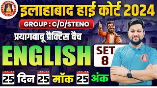 AHC ENGLISH CLASSES 2024  AHC GROUP C ENGLISH  AHC GROUP D ENGLISH  AHC STENO amp DRIVER ENGLISH [upl. by Forward]