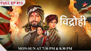 Fletcher ne Mukunda par चलाई गोली Full Episode13 Vidrohi [upl. by Olbap]