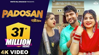 AJAY HOODA  Padosan  Miss Princy  Peehu Yadav  Raj M  Ruchika J  Haryanvi Songs 2023 [upl. by Aihsak]