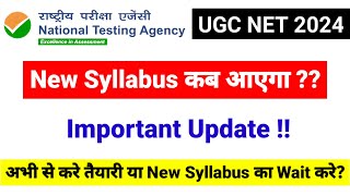 💥Important Update for NET JRF June 2024 Aspirants  UGC NET MENTOR UGCNET [upl. by Arretnahs426]