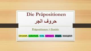 Präposition  GENITIV Deutsch lernen  تعلم اللغة الألمانية [upl. by Penelope]