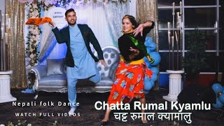 Chatta Rumal KyamaluFolk DanceSitalampShirish [upl. by Dov99]