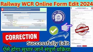 Railway WCR online application form correction kaise kare 2024 [upl. by Layap]