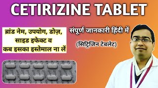 Cetirizine Tablet  Citizen tablet  Cetirizine Hydrochloride Tablets ip 10mg in Hindi [upl. by Bastien]