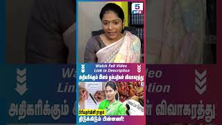 படிப்பு ரொம்ப முக்கியம் education [upl. by Paine]