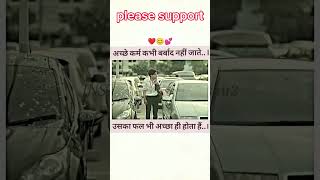 Sab ke sath aachha karta hu par mere sath hi kiyu bura hota hai 😊😔🥹video trending love sorts [upl. by Dworman136]