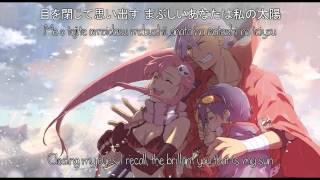 Watashi no Taiyou by KOKIA lyrics [upl. by Bakemeier]