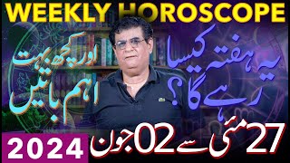 Weekly Horoscope And Important Things  27 May to 2 June 2024  یہ ہفتہ کیسارہےگا  Humayun Mehboob [upl. by Mctyre791]